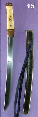koshirae muromachi